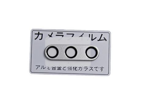 Protector de Lente para Sony Xperia 10 Iv INF Plateado