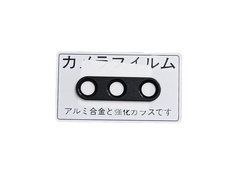 Protector de Lente para Sony Xperia 10 Iv INF Negro