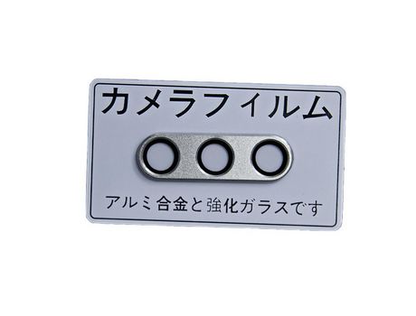 Protector de Lente para Sony Xperia 10 V INF Plateado