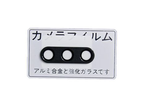 Protector de Lente para Sony Xperia 10 V INF Negro