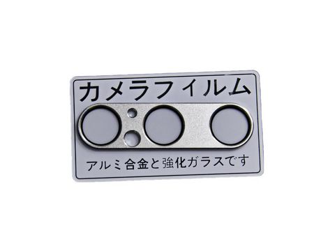 Protector de Lente para Sony Xperia 1 V INF Plateado