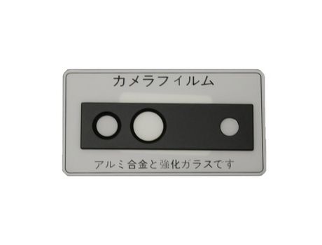Protector de Lente para Google Pixel 7A INF Negro