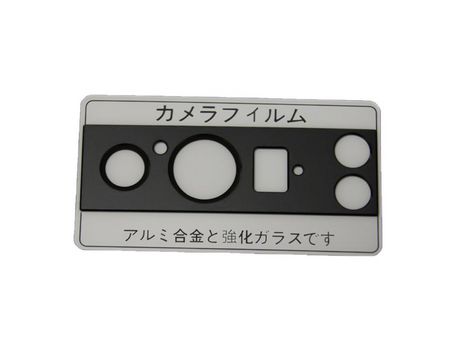 Protector de Lente para Pixel INF Negro