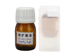 Aceite Antidifusión De Alto Rendimiento Para La Reparación De Relojes, Cámaras E Instrumentos (20 Ml)