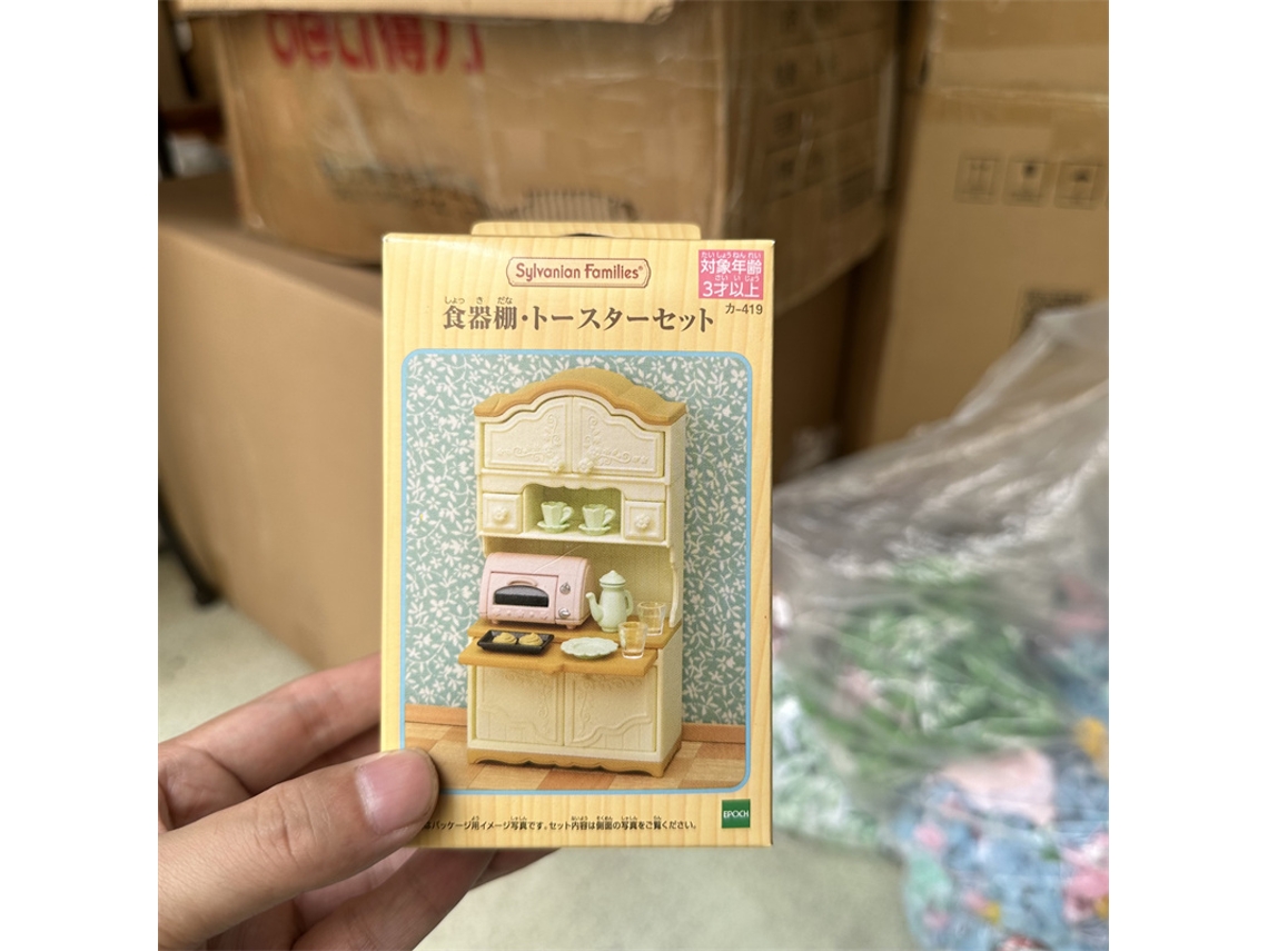 Muñeca De Anime Para Guardería, Escuela Primaria Feliz, Castillo Arcoíris, Autobús Escolar, Casa Del Árbol, Juguetes