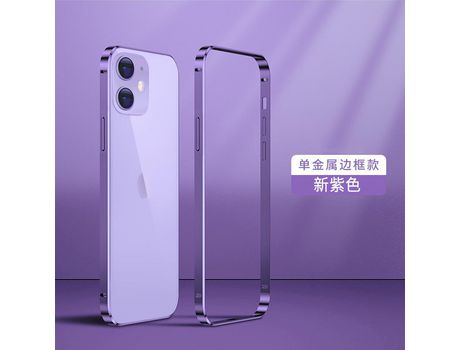 Funda para iPhone 12 Pro Max/12/12 Pro Metal Morado