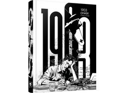 Libro A Menina do Outro Lado - Vol. 06 de NAGABE ( Português-Brasil )