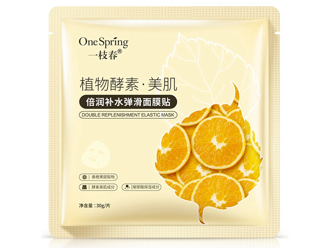 Mascarilla facial nutritiva e hidratante
