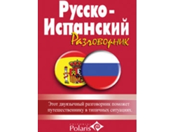 Libro Guía Polaris Ruso-Español (Español)
