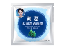 Mascarilla facial hidratante y humectante con extractos de plantas