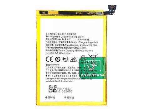 Batería Interna para Oppo A15 4230Mah 100% Compatible Reemplaza Blp817