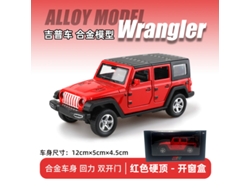 Modelo De Juguete De Suv Todoterreno A Escala 1/43, Fabricado En Metal Fundido A Presión, Adorno Para Coche.