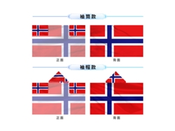 (noruega) Chal Con La Bandera Nacional, Capa, Bandera De Apoyo Para Aficionados, Apoyo En Partidos De Fútbol