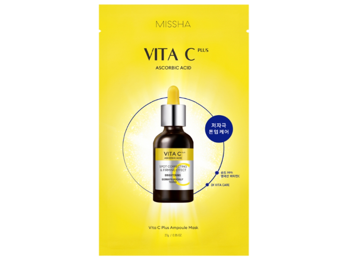 Mascarilla Hidratante E Iluminadora Vitamina C +