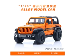 Modelo De Coche De Metal Fundido A Escala 1/36, Figura De Coche De Juguete, Regalo Para Niños