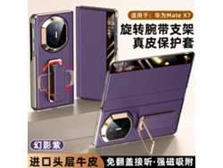 (deep Purple Huawei Matex7 Classic Edition) Funda De Teléfono Soporte De Pulsera Giratoria Doble Eje Smart Windows
