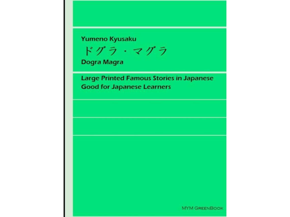Libro Dogra Magra de Kyusaku Yumeno (Japonés)