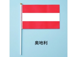 50 Banderas De Mano (austria), Apoyo A Partidos De Fútbol, Merchandising Para Aficionados, 14x21cm
