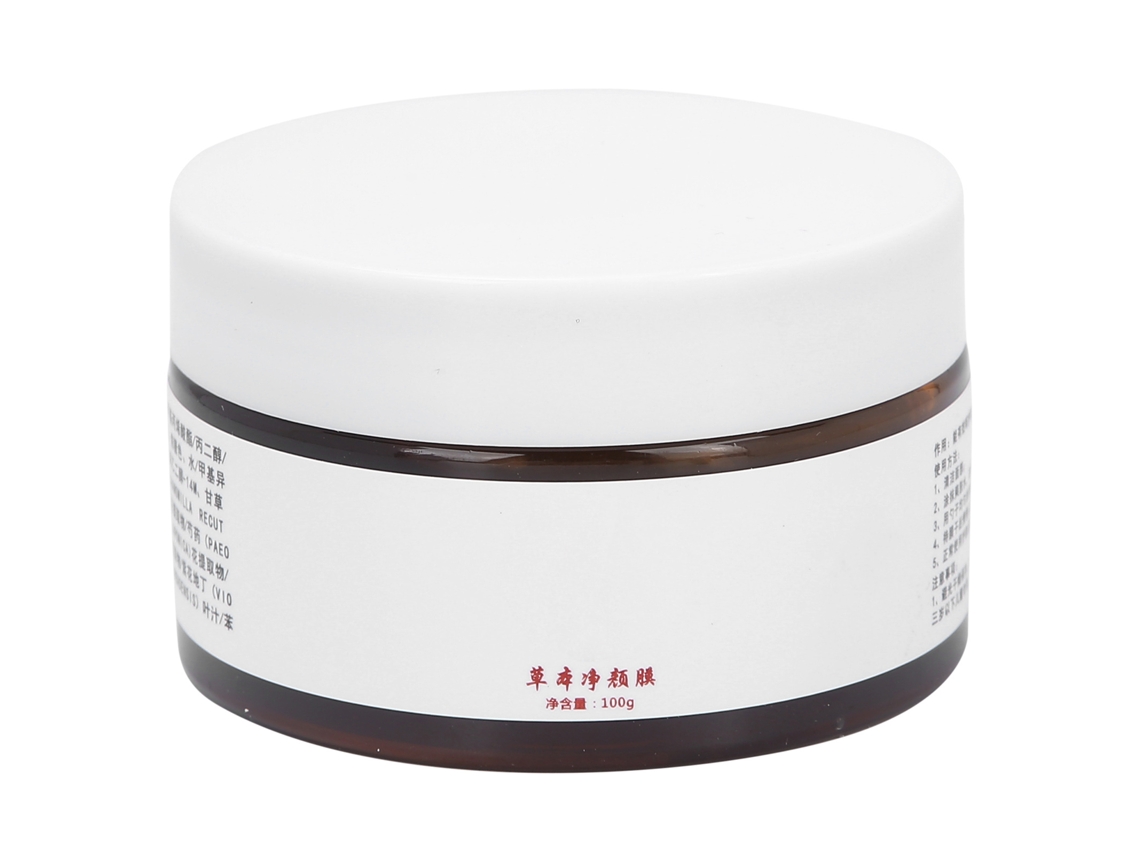 Mascarilla facial para limpieza profunda de poros y eliminación de puntos negros