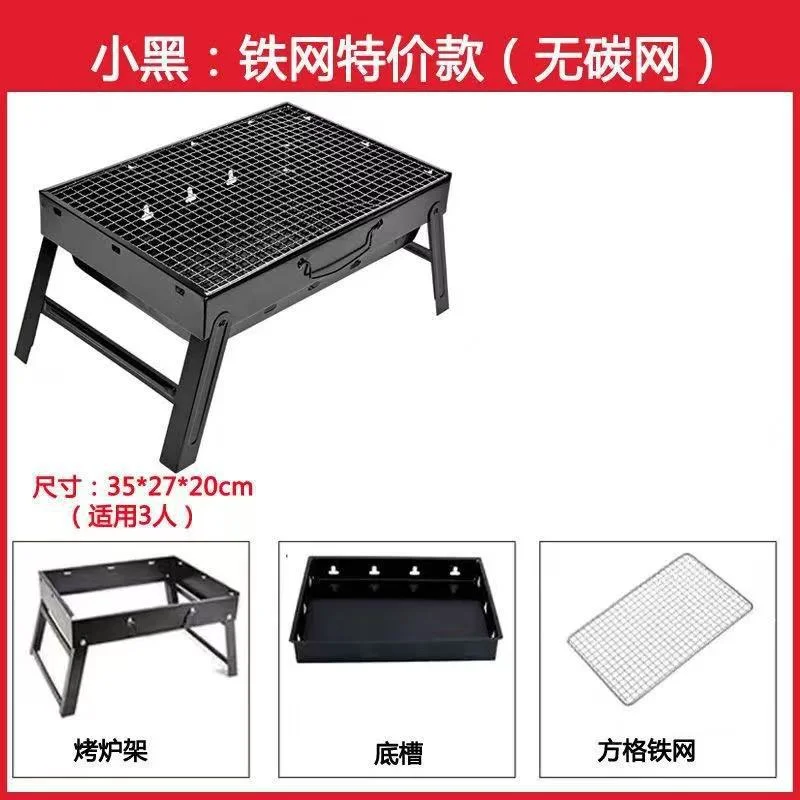 Parrilla de carbón portátil, fabricada en acero inoxidable, ideal para acampar, picnics y playas.