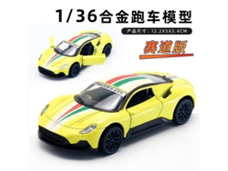 Coche miniatura a escala 1/36, fabricado en metal fundido a presión, un regalo ideal para niños. MDUG