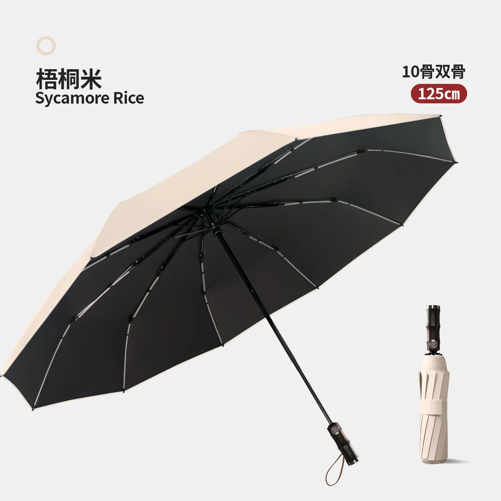 (beige, 16k) Paraguas Plegable Automático Grande De 125 Cm Con Mango De Bambú Estilo Retro, Resistente Al Viento, Protección Solar Y Contra Los Rayos Uv.