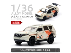 Modelo De Coche De Metal Fundido A Escala 1/36, Figura De Coche De Juguete, Regalo Para Niños