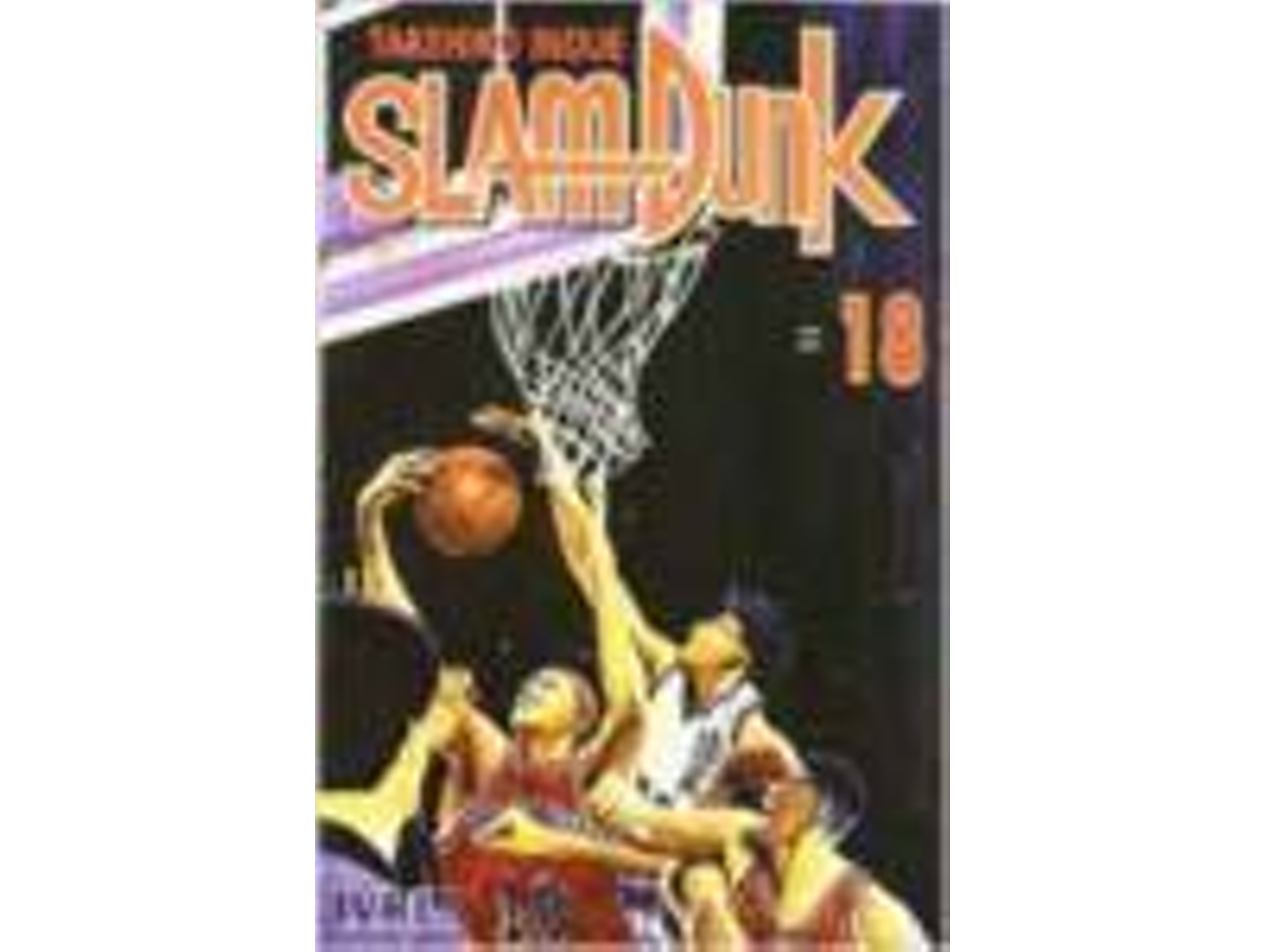 Libro Slam Dunk,18 de Takehiko Inoue (Español)