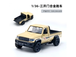 Modelo De Coche De Metal Fundido A Escala 1/36, Figura De Coche De Juguete, Regalo Para Niños