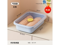 Caja de almacenamiento de ropa interior Slowmoose (Habitación de estudiantes)