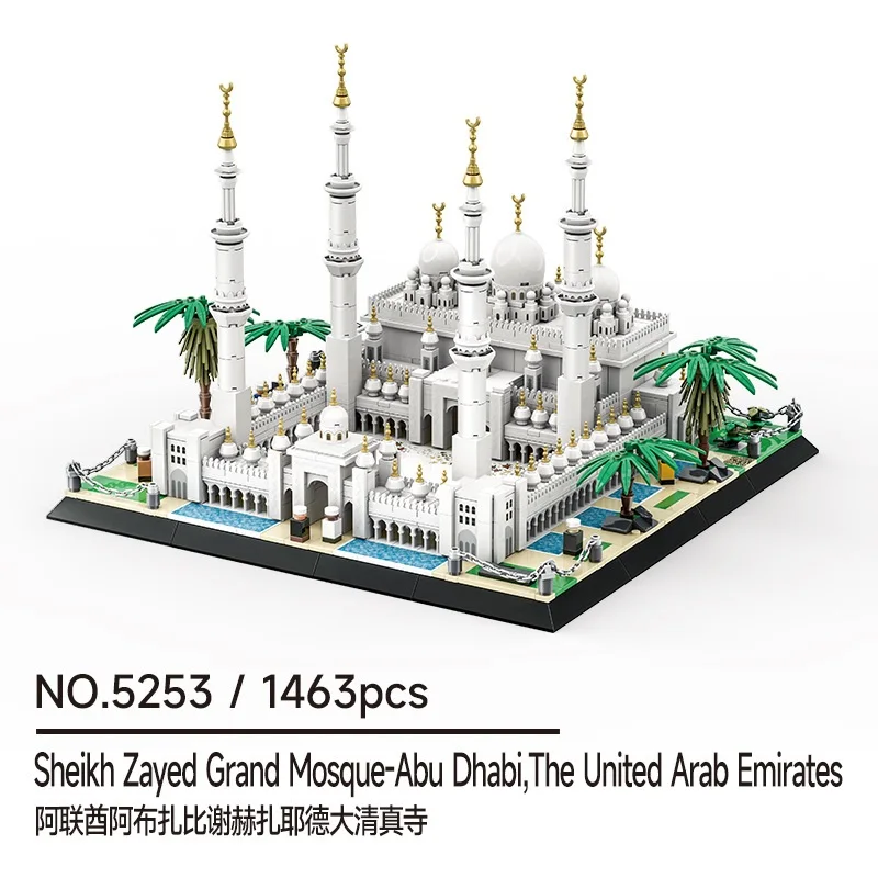 (5253) 1463 Bloques De Construcción Para La Gran Mezquita Sheikh Zayed En Abu Dhabi, Emiratos Árabes Unidos