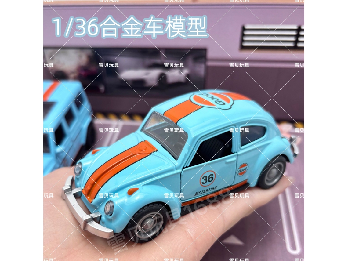 Modelo De Coche De Metal Fundido A Escala 1/36, Figura De Coche De Juguete, Regalo Para Niños