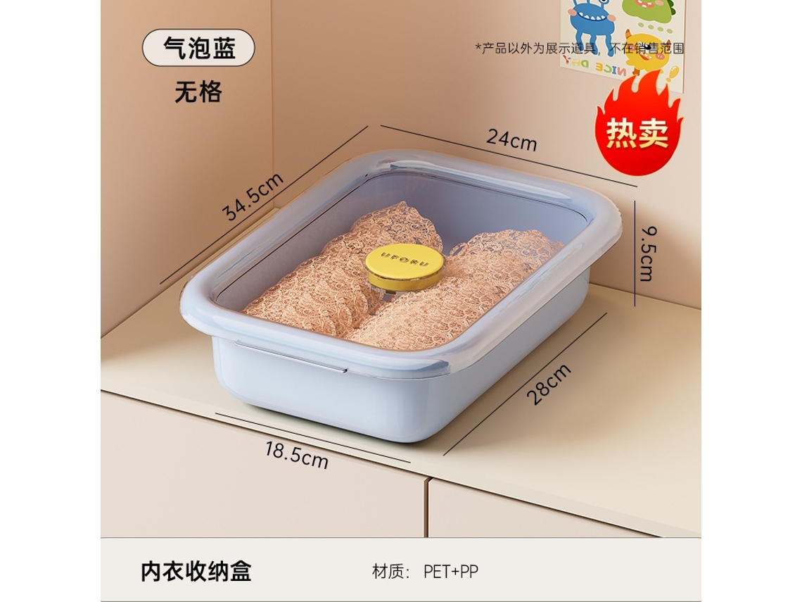 Caja de almacenamiento de ropa interior Slowmoose (Habitación de estudiantes)