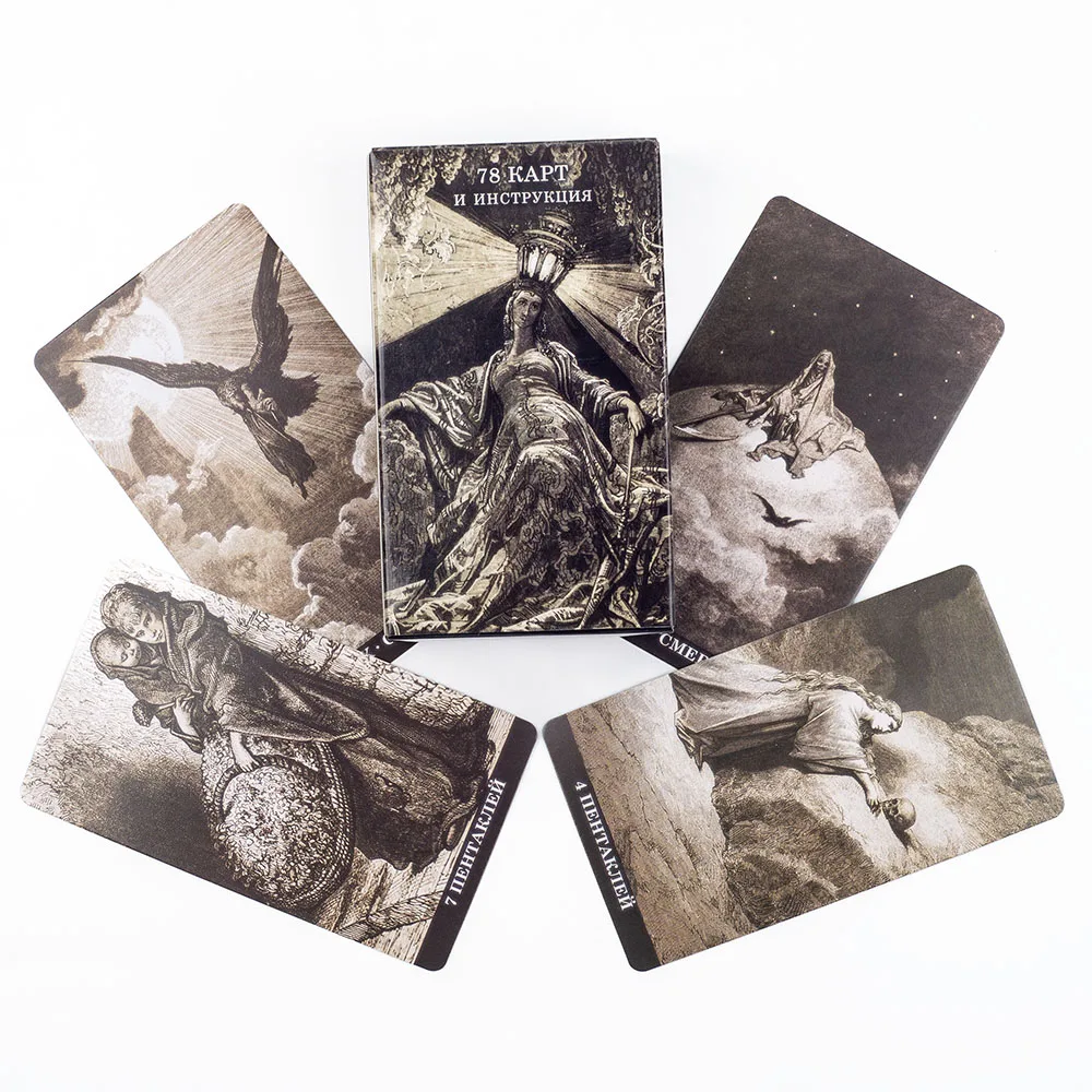 Baralho De Tarô Das Ilusões Russas De Gustav Doretarot Com 78 Cartas, Jogo De Tabuleiro, 10,3 X 6 Cm