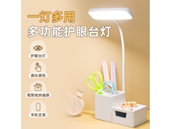 Lámpara De Escritorio (protección Ocular, Carga, Cajón De Almacenamiento) Portavasos De Regalo De Mercancías Tongtuo Luz Nocturna Led Para Lectura De Dormitorio De Estudiantes De Dormitorio
