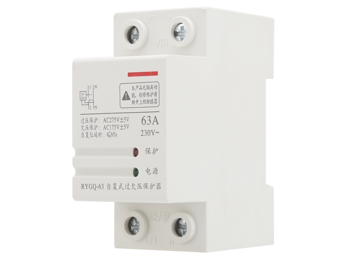 Protector De Baja Tensión Auto Recuperable Rygq-63 Dispositivo De Protección Eléctrica Para Rail Din