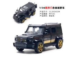 Modelo De Coche De Metal Fundido A Escala 1/36, Figura De Coche De Juguete, Regalo Para Niños