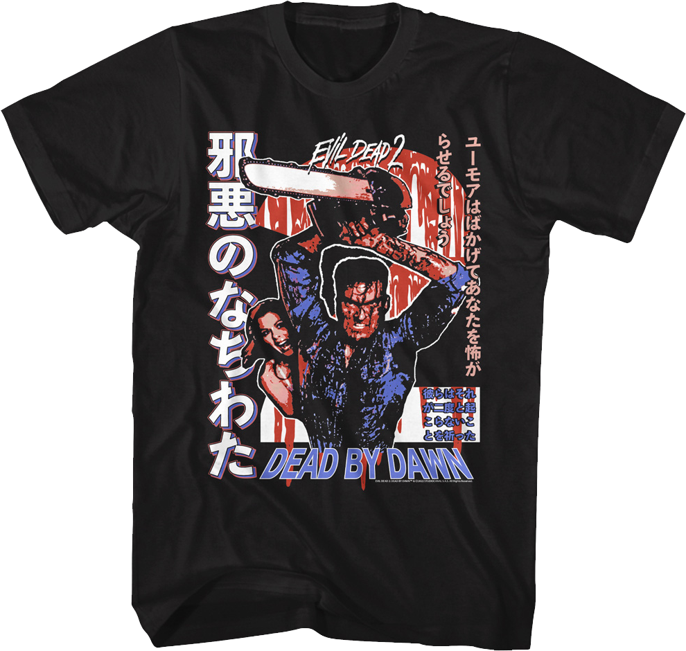 Camiseta Unisexo DEEPSTONE Japanese Poster Evil Dead 2 Negro (S)