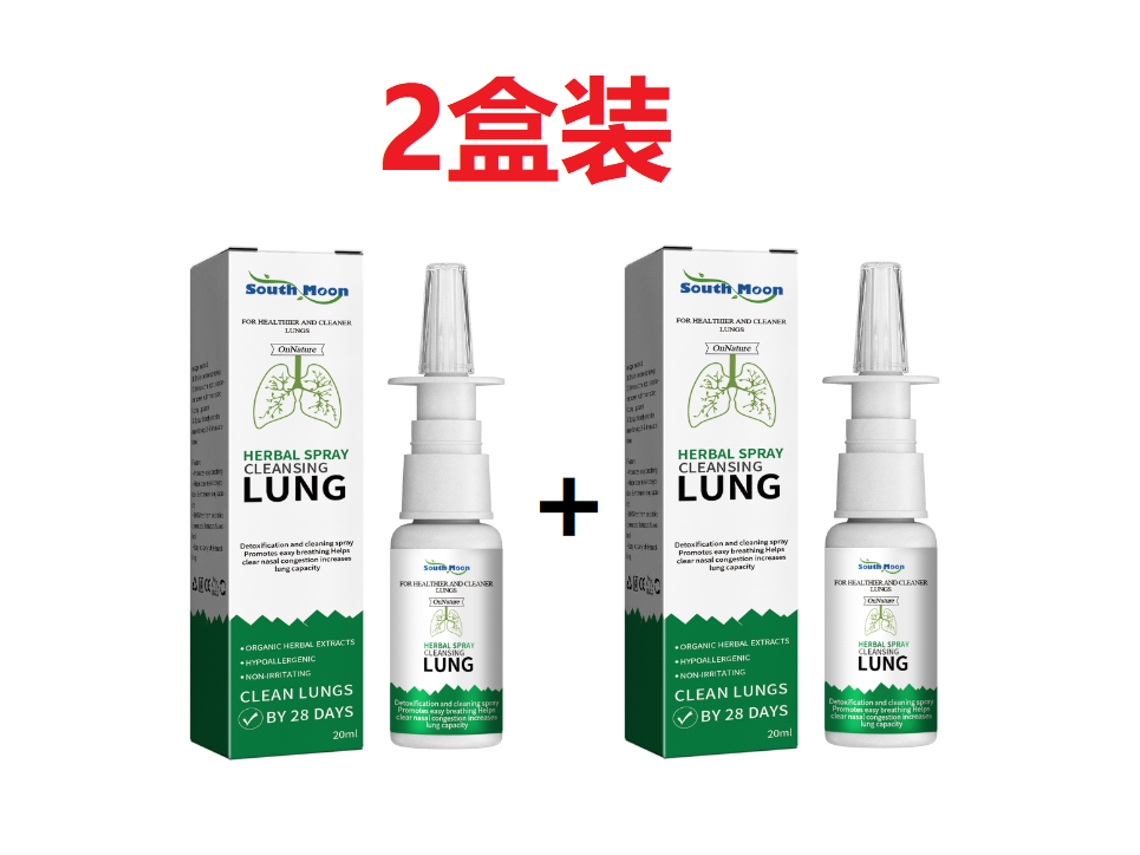 Spray nasal calmante de 20 ml (paquete de 2)