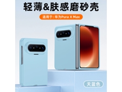 (azul Claro Huawei Puraxmax Classic) Caso De Teléfono Scrub Skin Sense Ultra Delgado Desnudo Anti-caídas