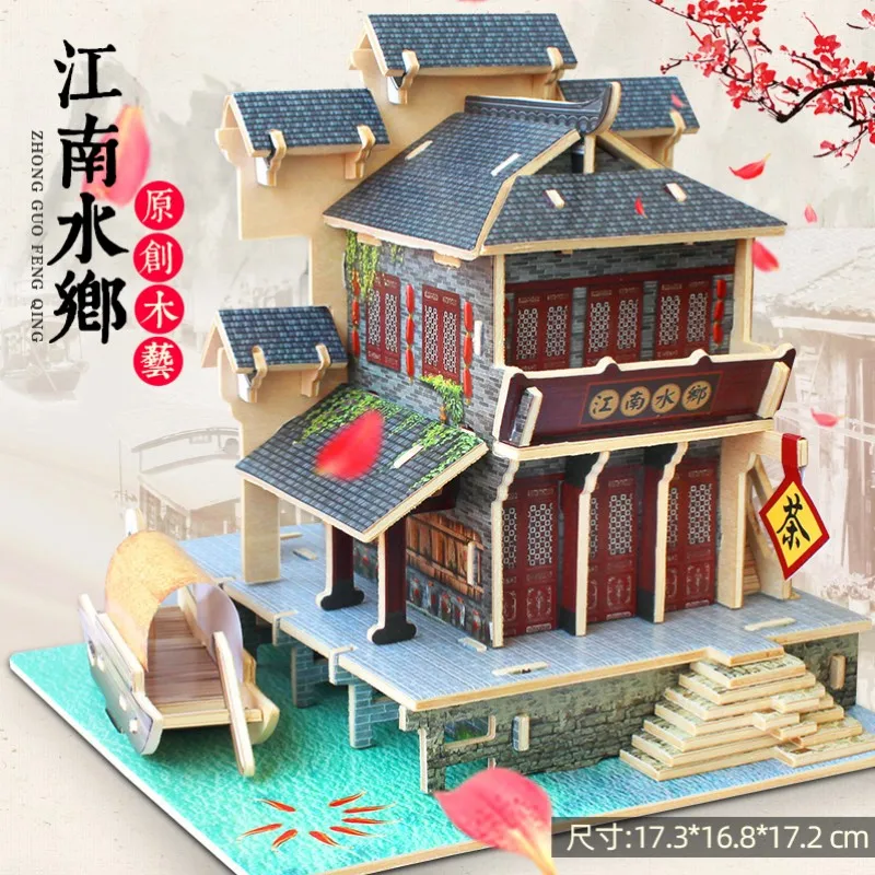 Rompecabezas 3D de madera que representa viviendas tradicionales chinas y un modelo de puente de bambú en un antiguo pueblo acuático. MDUG (Estilo 2)