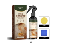 Spray de aceite esencial Jiansujing Jaysuing para el mantenimiento de suelos de madera