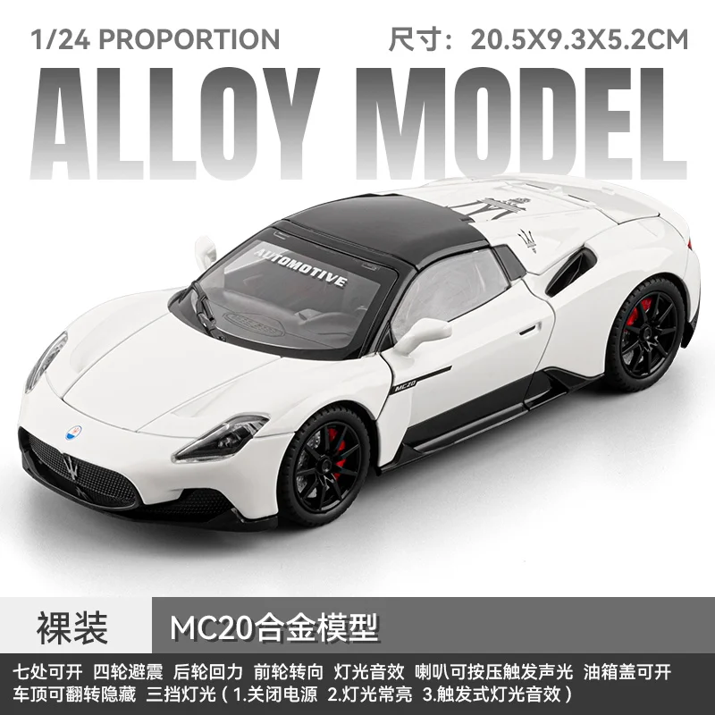 (blanco) 1:24 Mc20 Modelo De Coche De Aleación Coche De Juguete Con Sonido Y Luz