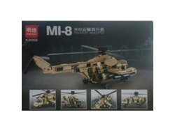 Maqueta puzzle Helicopter transport K2055 (313 pcs) Nuevo