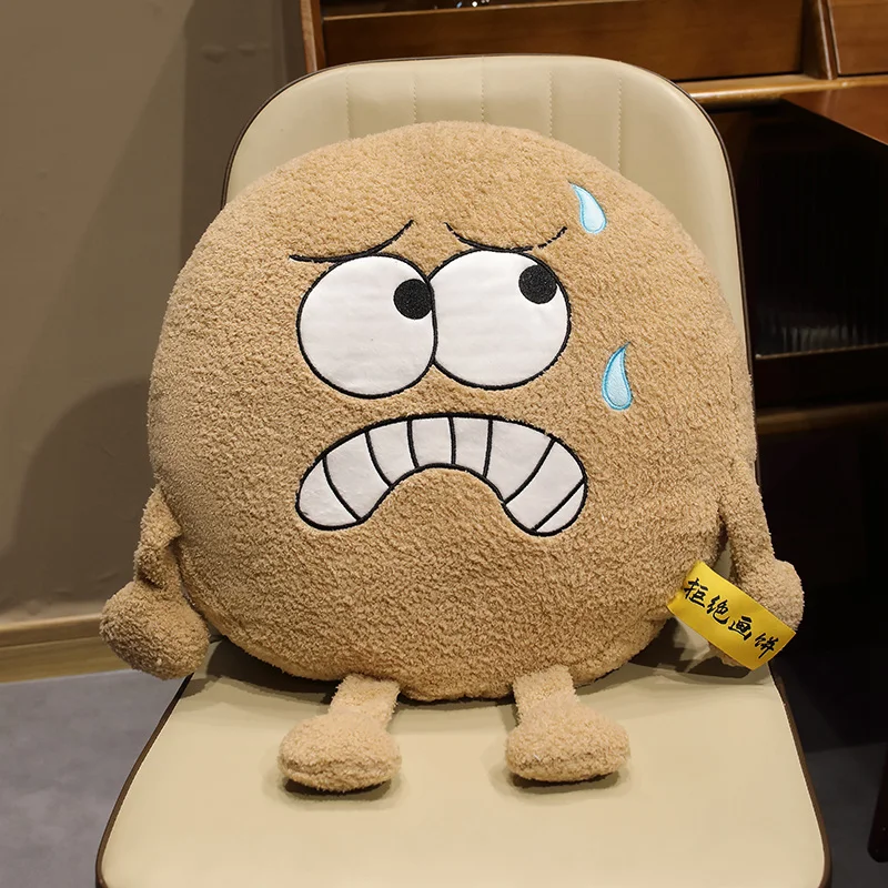 (marrón, 40 Cm) Cojín De Asiento Con Forma De Galleta Para Adultos, Almohada Para Respaldo De Sofá, Almohada Creativa