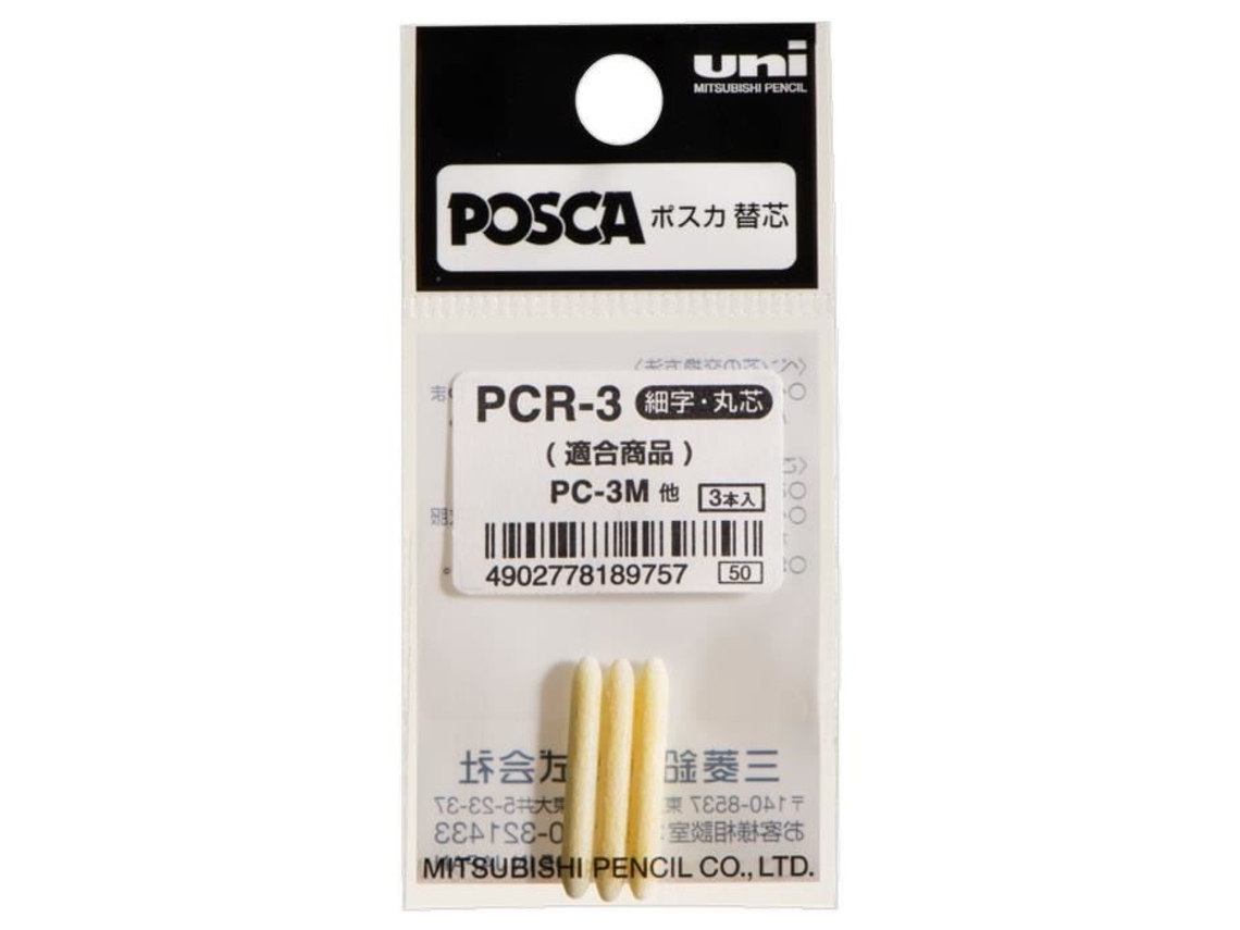 Puntas amarillas de repuesto Posca PC 3M de 1,5 mm de grosor fino