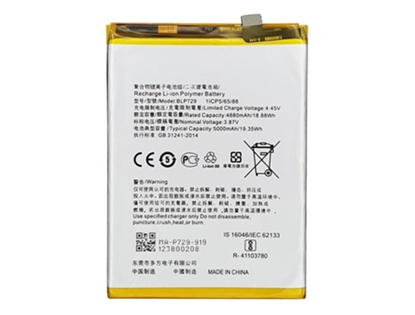 Bateria Realme C3 / Realme C11 / Realme 5 / 5I / 5S / Narzo 10 / Oppo | BLP729 (5000mAh)