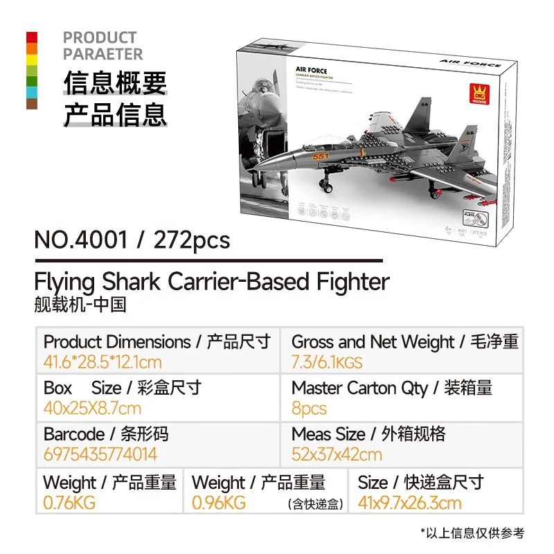 (4001) Modelo De Bricolaje De Bloque De Ensamblaje De Avión De Combate Y Helicóptero De La Serie Militar