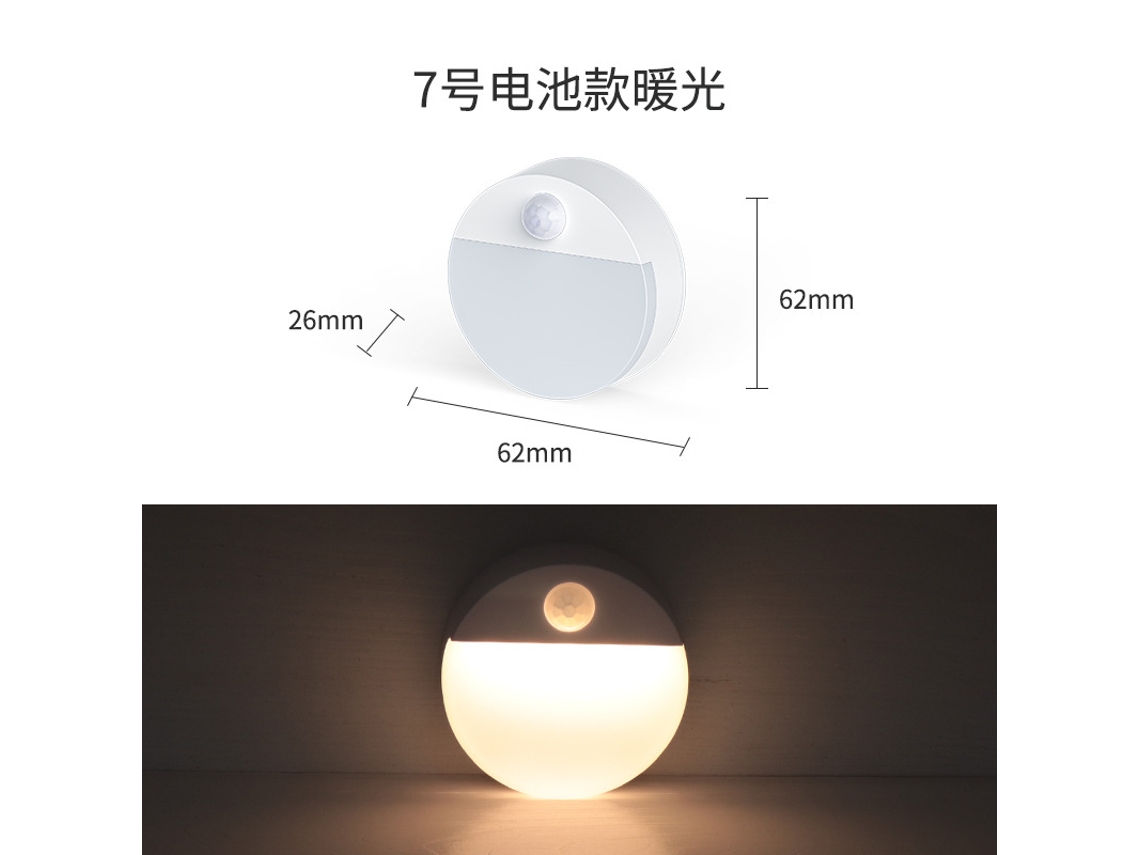 Luz nocturna inteligente con sensor de cuerpo humano a batería T031, luz cálida, 3 luces Chennnls