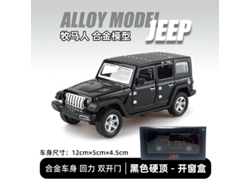 Vehículo Todoterreno De Juguete A Escala 1/36, Modelo Realista De Coche De Metal Fundido A Presión.